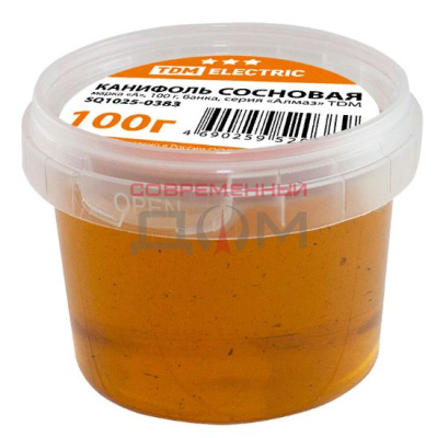 Канифоль сосновая, марка "А" 100 г